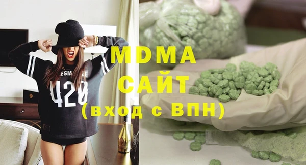 MDMA Балахна